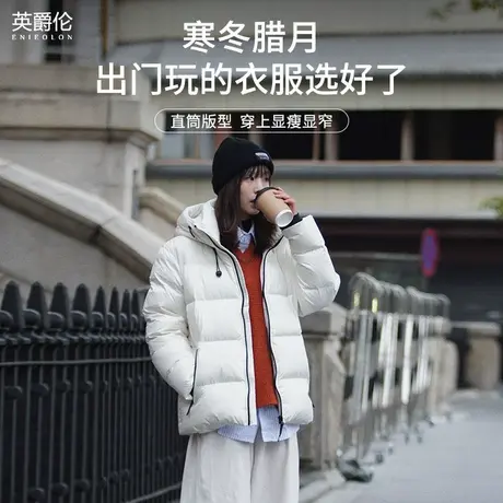 【小红书同款】安心绒 90白鸭绒子连帽羽绒服男女冬季高充绒外套商品大图