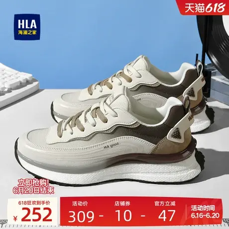 HLA/海澜之家男鞋新款夏季舒适时尚耐磨百搭运动鞋增高户外休闲鞋图片