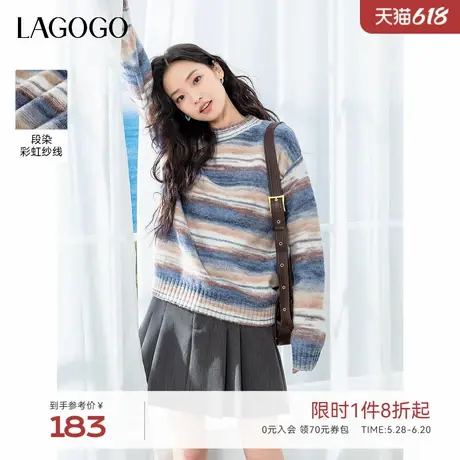 LAGOGO氛围感穿搭针织衫女拉谷谷2024年冬季新款打底条纹毛衣商品大图