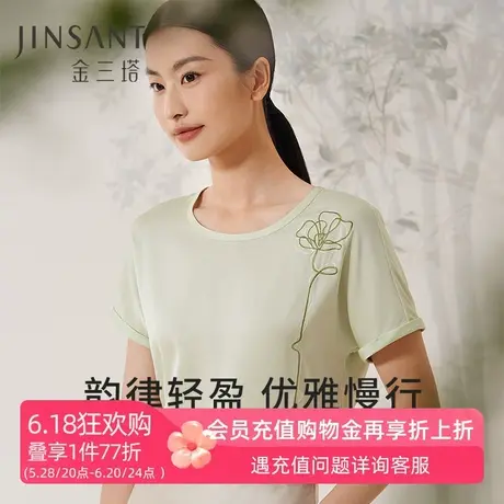金三塔重磅桑蚕丝小衫女春新品可外穿新中式上衣时尚舒适外穿T恤商品大图