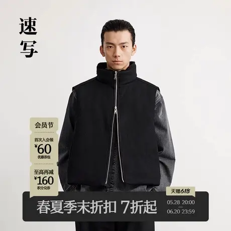 【商场同款】速写男装2025春新品针织马甲两面穿简约潮9P1C15160图片