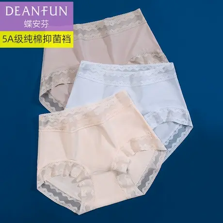 蝶安芬内裤女莫代尔亲肤5A级聚乳酸抑菌裆蕾丝边三角裤包臀短裤头商品大图