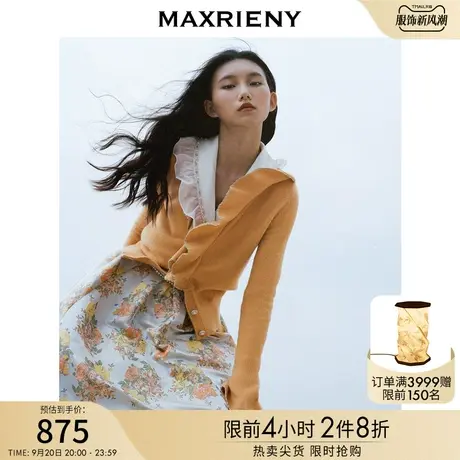 麦斯芮妮MAXRIENY向阳花针织衫秋装毛衫女上衣商品大图
