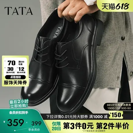 TATA他她商务正装皮鞋男士真皮结婚新郎鞋德比鞋2025春新210A2AM5商品大图