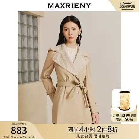 MAXRIENY极简通勤风钉珠蕾丝大翻领风衣2023春季新款大衣女中长款图片