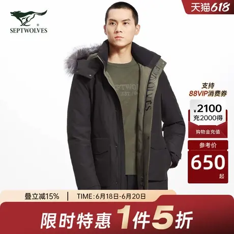 w七匹狼厚羽绒服男冬季保暖中长款抗静电夹克外套商品大图
