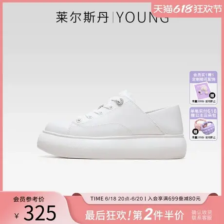 莱尔斯丹YOUNG低帮圆头运动休闲鞋子厚底增高真皮小白鞋女4T38201商品大图