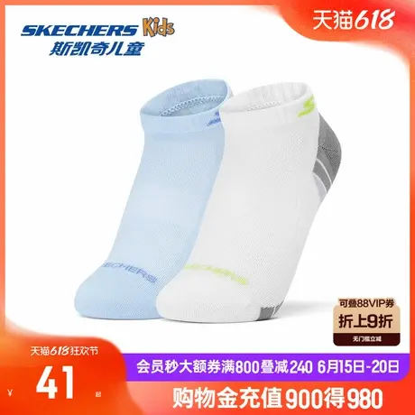 Skechers斯凯奇男女童浅口袜吸汗抑菌休闲袜儿童运动袜子2双装商品大图