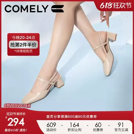 康莉羊皮包头凉鞋女2024年夏新款粗跟方头舒适一字式扣带时装凉鞋图片