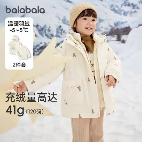 商场同款巴拉巴拉女童羽绒服2024冬新款两件套连帽外套印花三合一商品大图