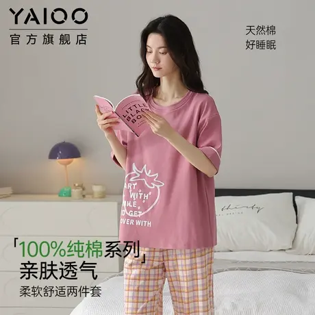 雅鹿女士纯棉带胸垫睡衣新款宽松七分裤可外穿家居服套装薄款凉感商品大图