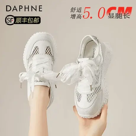 达芙妮网面丝带德训鞋女2025夏新款软底透气松糕鞋百搭休闲小白鞋图片
