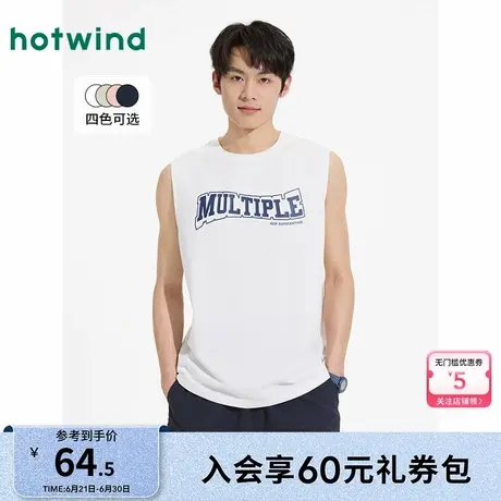 热风2025年夏季新款男士字母印花圆领时尚白色休闲字母背心商品大图
