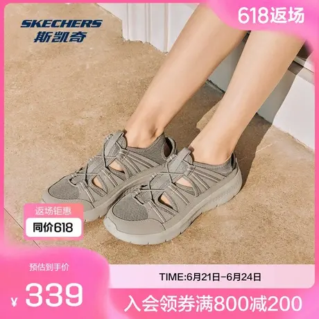 Skechers女士罗马凉鞋夏季时尚一脚蹬弹力松紧带高回弹透气鞋面图片