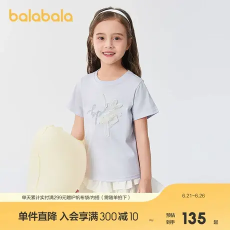 【商场同款】巴拉巴拉童装儿童短袖女童t恤2025款夏速干凉感上衣图片