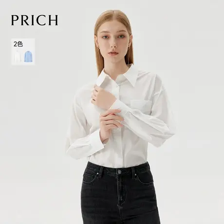 【超能小太阳】PRICH纯色简约通勤宽松落肩衬衫清爽显瘦衬衣女图片