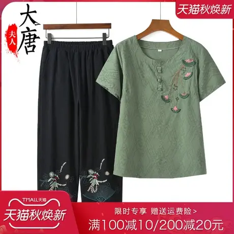 奶奶装夏装套装短袖女中老年人T恤妈妈绣花新款老人婆婆夏季衣服图片
