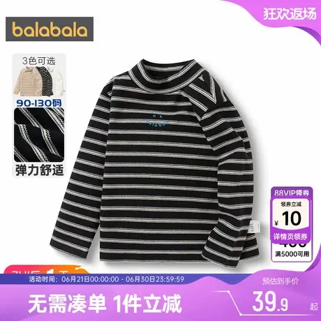 巴拉巴拉儿童长袖T恤男童女童条纹打底衫秋冬季新款童装宝宝上衣商品大图