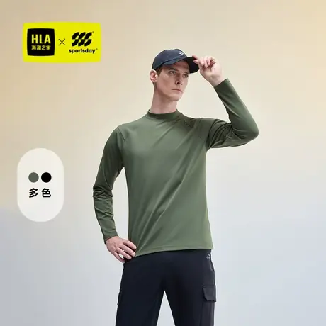 HLA/海澜之家运动sportsday长袖T恤2024秋新款套头纯色柔软上衣男商品大图