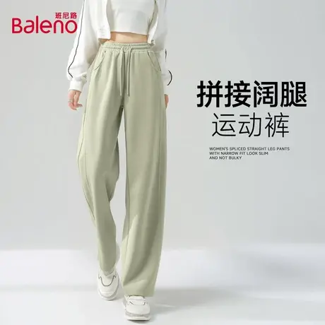 班尼路灰绿色拼接直筒裤女2025秋季遮肉显高阔腿运动风宽松长裤Q商品大图