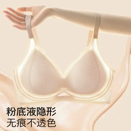 梦芭蒂内衣女白T内搭不透无痕提拉冰丝透气内衣女无钢圈夏季文胸商品大图