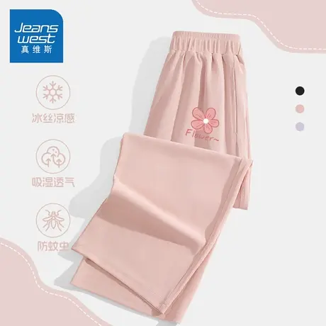 真维斯童装女童阔腿裤2025新款夏季小女孩粉色冰丝裤薄款儿童夏装图片