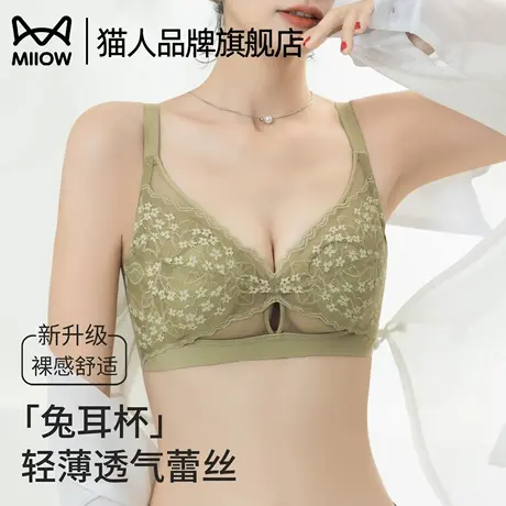 猫人内衣女舒适聚拢兔耳杯纯欲性感蕾丝新款大胸显小美背女士文胸图片