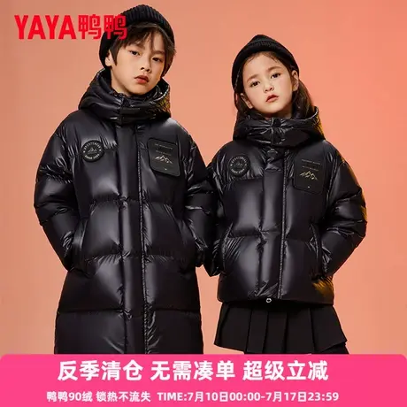 【蓄热】鸭鸭儿童羽绒服男女童2024新中长款冬季中大童装厚外套WJ图片