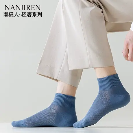南极人袜子男款纯棉抗菌短袜夏季薄款男士夏天防臭黑白色短筒袜子商品大图