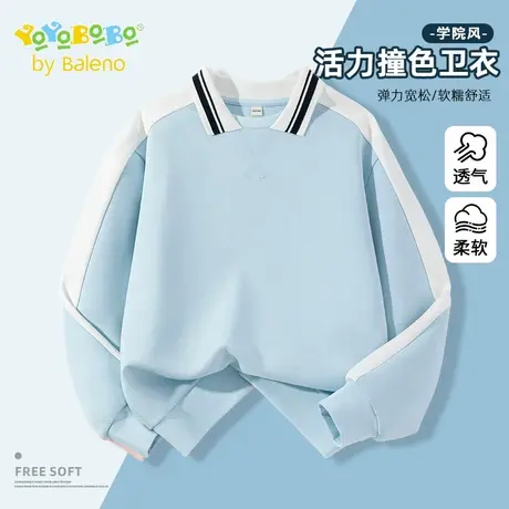 班尼路童装YBB系列男童polo上衣2025新款秋季儿童休闲学院风卫衣图片
