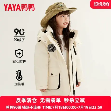 鸭鸭儿童羽绒服女童冬季新款户外防风抗寒连帽工装中大童装外套GM图片