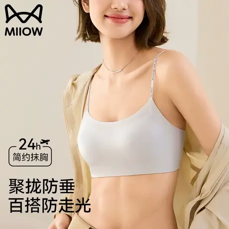 猫人无痕内衣女士大胸显小胸聚拢细肩带收副乳美背吊带抹胸文胸罩图片