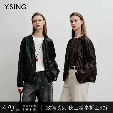 【Y.SING致简】衣香丽影纸薄和风皮衣短外套女2025年秋装新款夹克图片