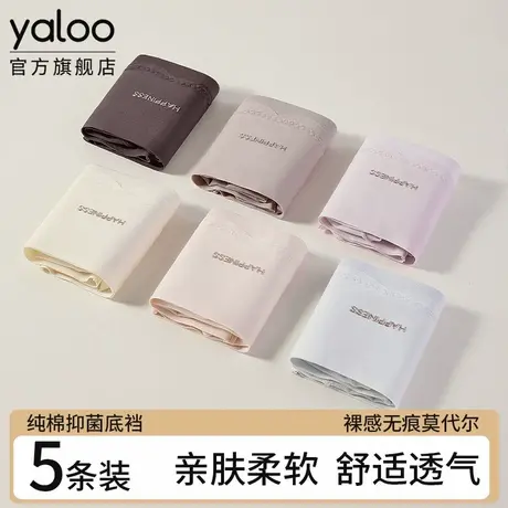 雅鹿莫代尔内裤女抗菌纯棉裆夏薄款高腰收腹无痕透气不夹臀三角裤商品大图