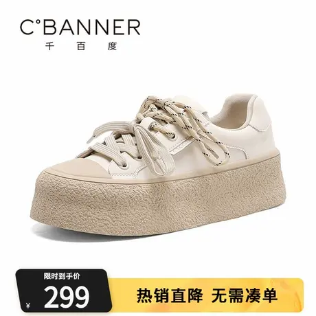 千百度女鞋春季新款厚底板鞋女百搭双系带小白鞋休闲鞋增高运动鞋图片
