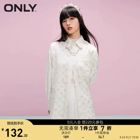 ONLY奥莱夏季气质简约爱心刺绣纯色暗纹长袖衬衫女商品大图