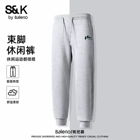 班尼路S&K系列束脚休闲裤男秋季款卫裤男裤灰色潮牌美式重磅长裤A商品大图