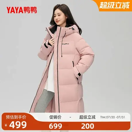 鸭鸭羽绒服女士2025冬季新品时尚长款粉色连帽时尚潮流鸭绒外套J商品大图
