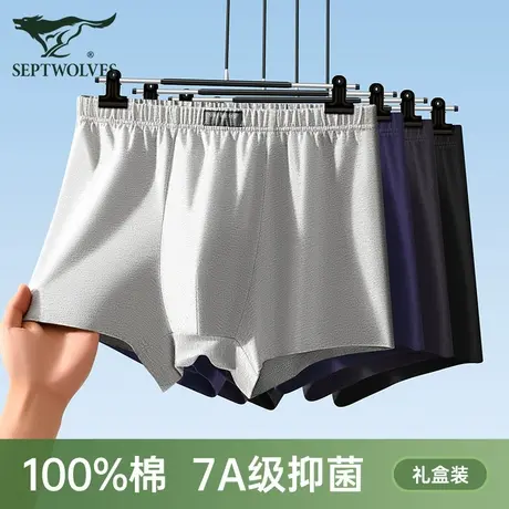七匹狼男士内裤秋冬吸汗透气纯棉平角裤100%全棉宽松大码四角短裤商品大图