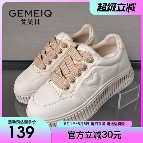 戈美其商场同款爆款百搭厚底小白鞋女秋季新款板鞋休闲运动面包鞋商品大图