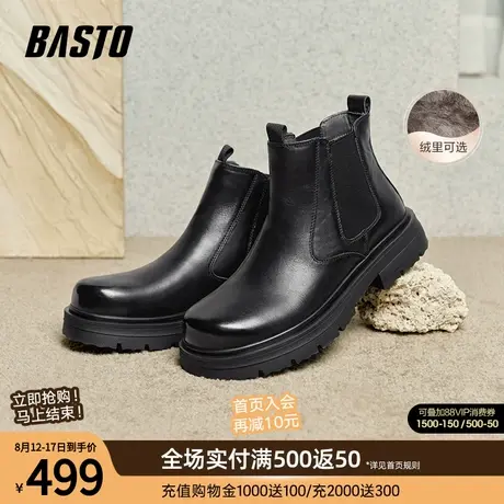 百思图冬季新款时尚加绒烟筒靴户外切尔西靴粗跟男低靴8M522DD4商品大图