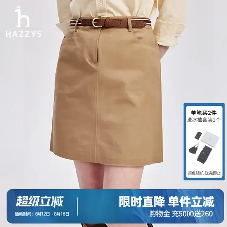 Hazzys哈吉斯奥莱女装休闲时尚短裙女士秋季气质潮腰带纯色半身裙图片