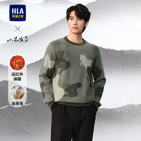 HLA/海澜之家山不在高系列针织衫2024秋新款圆领提花柔软毛衣男图片