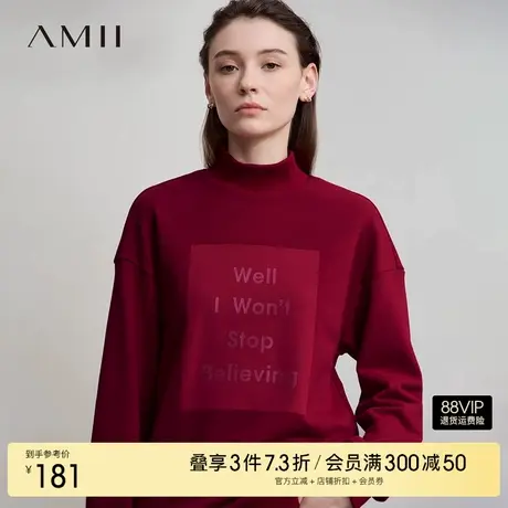 Amii2025秋新款极简轻运动风高领宽松微弹字母印花落肩长袖棉卫衣商品大图