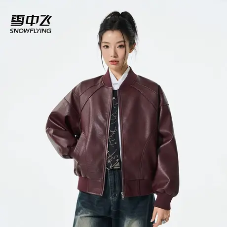 雪中飞2025秋新款时尚百搭休闲宽松显瘦短款泡泡皮棒球领夹克外套图片