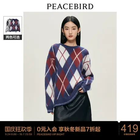 太平鸟菱形格纹套头毛衣女2023秋冬新款复古学院风时尚针织衫上衣商品大图