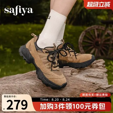 Safiya索菲娅2025复古轻便透气防滑减震户外徒步登山运动休闲鞋女图片