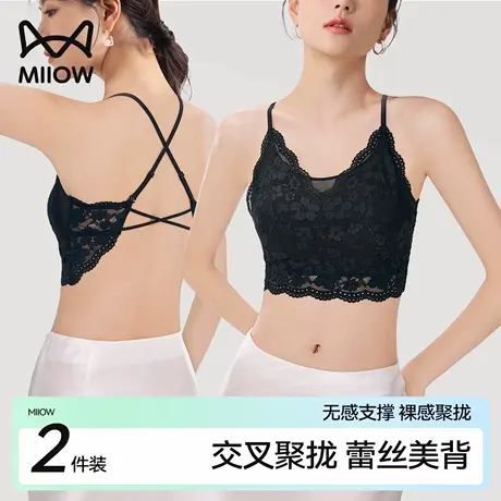 猫人蕾丝交叉美背内衣无钢圈收副乳罩杯一体式吊带文胸罩夏季薄款商品大图