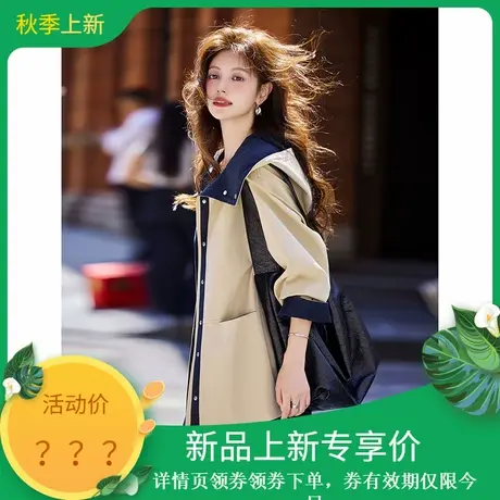 2025年秋季新款女撞色休闲通勤简约连帽中长款纯棉风衣外套女装商品大图