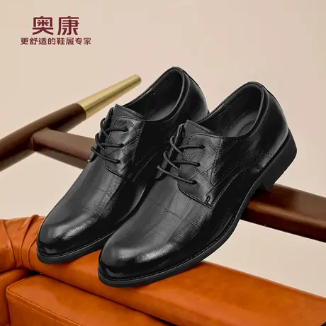 奥康 男鞋2025春秋新款真皮商务正装皮鞋系带结婚新郎鞋德比鞋N商品大图